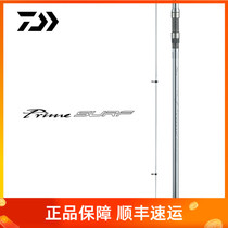 Da Yiwa fishing rod PRIME SURF long throw rod Super hard super hard long section throwing rod Imported carbon sea rod fishing rod