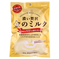 Japanese imported snack Kanro Manna milk fat 14 6% Hokkaido extra-rich milk sugar 76g bag