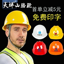Large Terrace Mountain Camel Site Safety Helmet GRP ABS China Building Helmet National Standard Construction Lead Protective Electricity