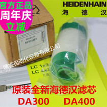 Hedhan DA300 filter core 337148-01 337147-01 German heidenhain DA400 spot