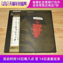 Alban Berger Opera Worczek 3LP set vinyl 109