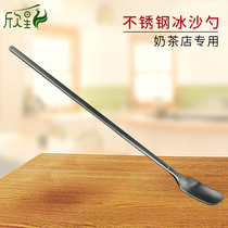 Special milk tea coffee shop long handle spoon coffee stirring spoon stainless steel smoothie spoon long spoon stirring spoon 25cm
