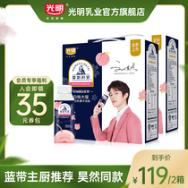 Bright Moslian white peach Dafu flavor yogurt breakfast milk gift 200g*10*2 whole box