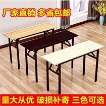 Portable computer folding table Desktop computer small rectangular out-of-the-box stall outdoor ultra-light 1 meter bedroom narrow