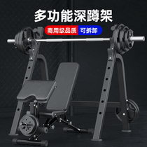 Sojie barbell bench push squat rack home multifunctional fitness equipment weightlifting bed barbell set Dumbbell Training chair