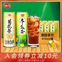 Taiwan imported Weidan chrysanthemum tea winter melon tea drink large canned winter melon juice whole box of cool plant tea