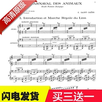 Saint-Saëns Animal Carnival four-hand joint play version of the original piano score 14 sheet music