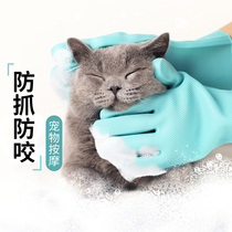 Pet bath gloves dog cat bath artifact golden wool bath with brush cat anti-scratch Teddy anti-bite supplies