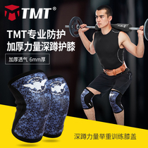 TMT Fitness Knee Guards Unisex Squat Strength Weight Lifting Training Meniscus Protector Crossfit Sport Knee Guards