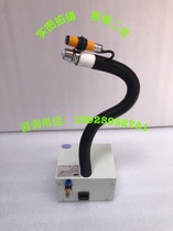 Slyde SL - 080BF Ionic wind snake sensor photoelectric removal automatic induction of wind snake