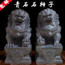 Stone sculpted green stone lions pair home See door Town mansion Courtyard Engraving Large Doorway Stones Lions Swing a small number