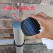 Telescopic ladder foot cover black leather cover anti-slip mat bamboo elevator multifunctional home folding shrink Cabinet staircase foot