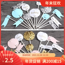 Creative cake decoration card card card decoration baking decoration birthday party cake flag 13 sets