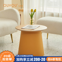 OUYOULIFE solid wood tea table ins net red floating window round table modern minimalist home side several plastic round corner a few