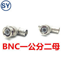 BNC Q9 tee head one revolution Ermaternal video signal 10% II adapter T type head