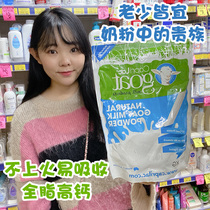 Australia Direct Mail Caprilac Infant Adult Milk Powder Goat milk powder 1KG goat milk
