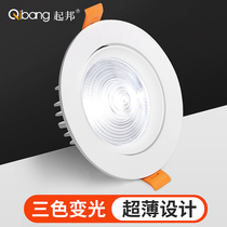 Ultra thin small spotlight led ceiling lamp embedded cylinder lamp short ceiling hole lamp Home living room background wall bullseye lamp