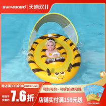 SWIMBOBO Baby Swimming Circle Children's Baby Playing Water Swimming Circle Safe Circle Circle Bring Sunshade Playing Water Circle