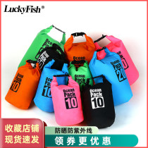 Outdoor dry and wet separation shoulder waterproof bag diving drifting bag mobile phone clothes storage bag Beach men and women swimming bag