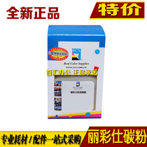 Li Cai Shi is suitable for brother 3040 270 4040 4150 170 135 150 4050 toner