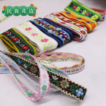 Colorful ethnic wide and narrow woven lace exquisite clothing accessories kindergarten decoration handmade diy material flowers