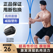 Fitness elasticity stick Felix stick Multifunctional motion tremor fat-fat training Felix relaxed muscle male