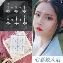 Post-face drill nail-in-the-eye drop drill pearl stickup with trinkets and tears drill with a drill stage makeup drill your eye corner