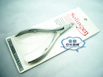 Nail products to death skin scissors nail trimming tools