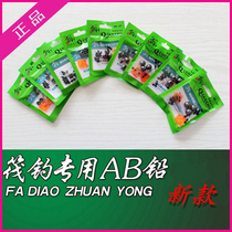 Thousand bamboo AB running lead raft fishing lead multi-functional raft fishing lead lead lead lead lead lead lead lead drop fast lead lead lead lead lead drop