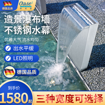 Oyase fish pond stainless steel water curtain waterfall outdoor koi pond decoration pool landscaping rockery water outlet