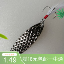 Ailiang Luya(feather three hooks fine diamond leech) 5-7-10-15-20g night fishing mouth sequin bait