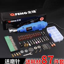 Jade wood grinder Jade polishing grinder root carving pen egg carving small mini full copper motor