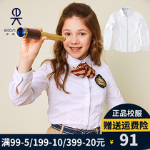 Eaton Gide Clothing School Clothing Primary and Primary School White Shirt Girls College Long Sleeve Shirt Girls Pure All-Collection Shirt
