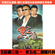 Black Triangle Yiren No Anti-Gu DVD disc Police Crime Investigation TV Series On-board Home Disc Sun Red Rehu Jun