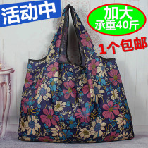 Nylon shopping bag portable city environmental protection shopping bag light waterproof shopping bag handbag shoulder travel bag