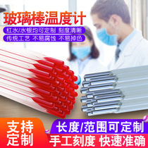 Prolonged glass bar mercury thermometer red water temperature meter supports custom industrial chemical reactor experiment