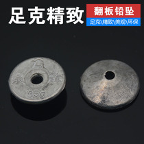 Flap Hook Lead Pendant Round Lead Block Cake Crochet Hook Pendant Sea Pole Throw Rod Fishing Pendant Block Bait Octaws Hook Pan Hook Lead Pendant