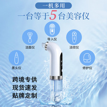 Cross-border ultra-small bubble skin cleaning oxygen cleaning instrument beauty electric suction head