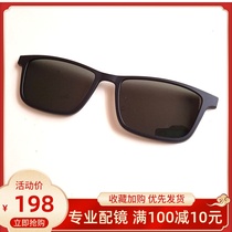 jeep jeep glasses xi pian male myopia magnetic sun glasses sunglasses tao jing hei ci tie adsorption clip T7082