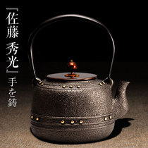 Bandai House iron pot Japan imported handmade gilt cast iron tea pot Pig iron kettle Kung Fu tea set