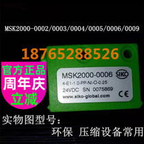 Compressed garbage truck controller msk2000-0006 German hideout magnetic grid ruler reading headlines MB2000SIKO