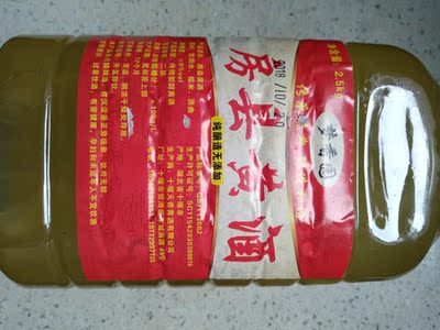 尝了一下,味道一般 尝了一下,味道一般