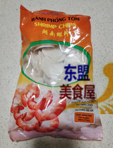 (60 packs of 200g)Vietnamese shrimp slices phong Tom Shajiang shrimp slices Shrimp cake Shrimp slices fried jade slices