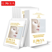 ILISYA Eye Patch Night Repair Eye Mask Fade Dry Panda Eye