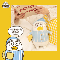 Expression pack Xiaoliu duck grocery store Doll doll duck plush doll Small doll plush toy Cute doll