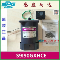 S9I90GXHCE Korea SPG Motor S9I90GTHCE Special Offer S9I90SSCE