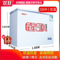 Double temperature small freezer household commercial large capacity star freezer 230L freezer freezer horizontal display refrigerator