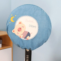 Diffuse fan cover dust cover All-inclusive floor-standing fabric cover Electric fan tower fan Electric heating fan cover dust cover