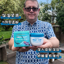 New Zealand Beauteous collagen lanolin oil 100g moisturizing to remove fine lines and wrinkle