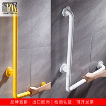 Stainless steel perforated non-slip bathroom L-shaped handrail toilet shower toilet elderly disabled safety wall